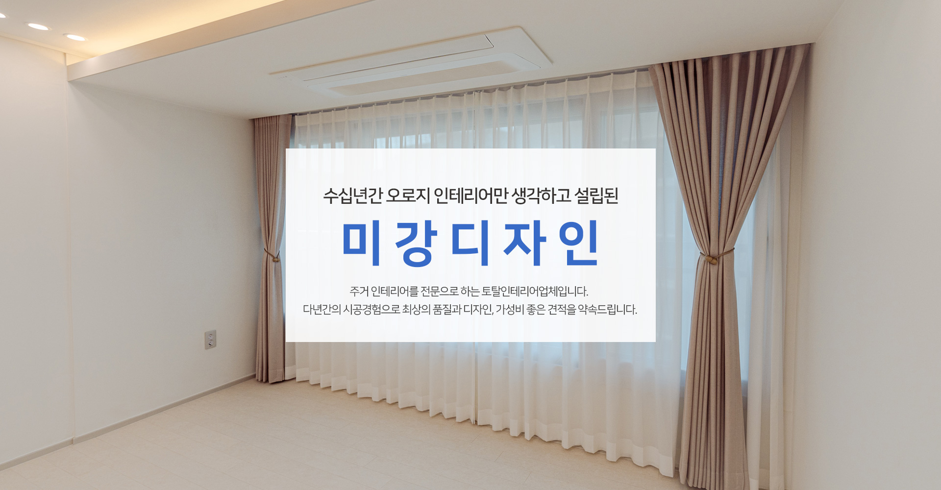 미강디자인 PC 비주얼 0